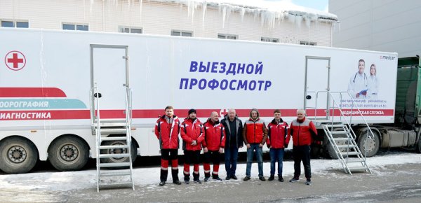 Мобильный медицинский комплекс "Профосмотр"