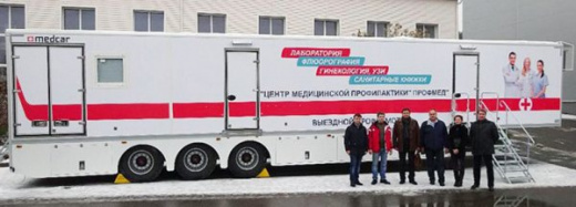 Мобильный медицинский комплекс "Профосмотр"